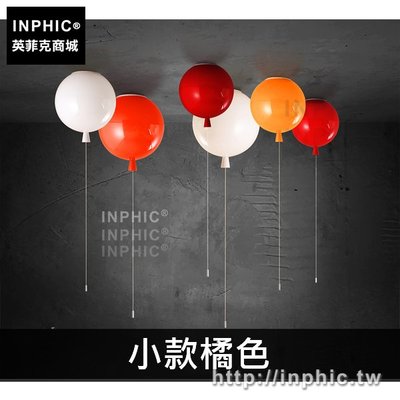 INPHIC-吸頂燈兒童房間吸頂燈臥室彩色氣球燈卡通床頭簡約-小款橘色_Hkh5