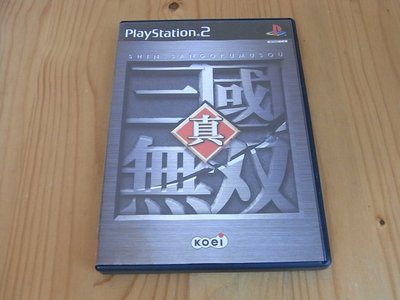 【小蕙館】PS2~ 真三國無雙 (純日版)