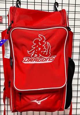CPBL中華職棒味全龍隊球員版背包式裝備袋（特價優惠）