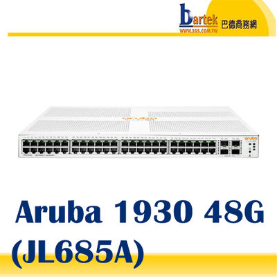 Aruba Instant On 1930 48G (JL685A) 48埠 Switch 智慧型網管交換器