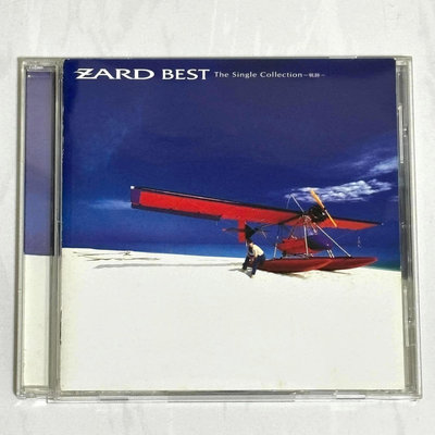 Zard 坂井泉水 2001 Best The Singles Collection ~軌跡~ B-Gram 日本版專輯 CD 附歌詞