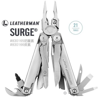 【LED Lifeway】Leatherman Surge (公司貨) 多功能工具鉗 #830165 黑尼龍套