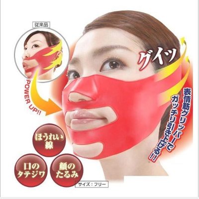 矽膠帶3D面罩-a區 日本熱銷 小臉面罩小顔補正ベルト