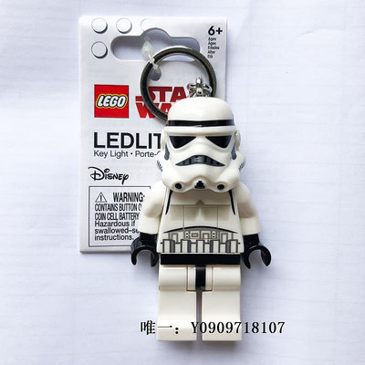 樂高玩具LEGO樂高星球大戰風暴白兵黑武士香蕉幽靈人LED燈積木鑰匙扣玩具兒童玩具