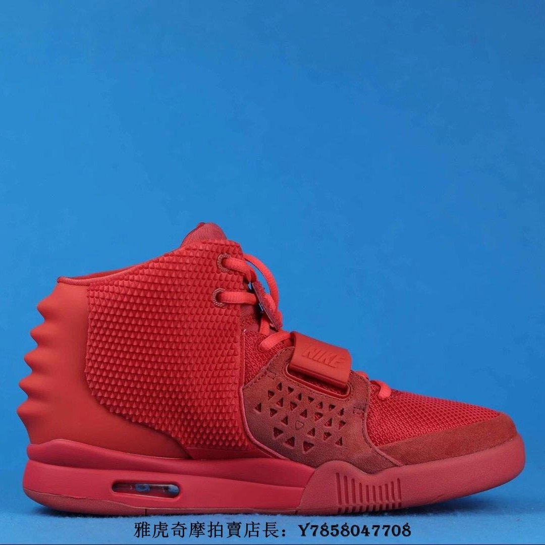 Yeezy 2. hot sale