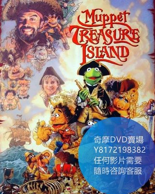 DVD 海量影片賣場 布偶金銀島歷險記/Muppet Treasure Island  電影 1996年