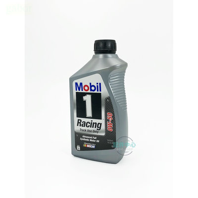 【配件中心】Mobil Racing oils 0W50 美孚 機油 賽道用 頂級超跑系列