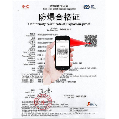 現貨：鼓風機防爆軸流風機手提式220V移動式排風扇抽風鼓風機隧道噴漆工業通風