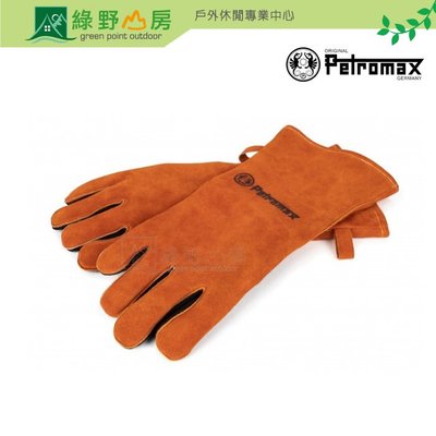 《綠野山房》Petromax 德 ARAMID PRO 300 GLOVES 專業級耐熱皮手套 抗熱300°C h300