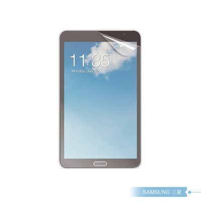 【Dapad】Samsung Tab S 8.4 wifi (T700) 霧面磨砂保護貼