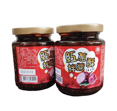 🌸快速出貨誠泰 紅蔥酥拌醬 240g 西螺名產 誠泰紅蔥拌醬酥 台灣名產