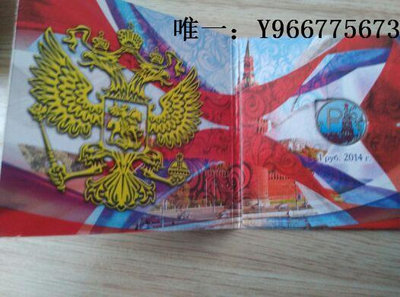 銀幣俄羅斯彩色紀念幣2