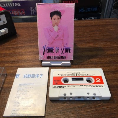 ［二手錄音帶］早期 日語 J-POP 荻野目洋子，おぎのめようこ VERGE OF LOVE 錄音帶