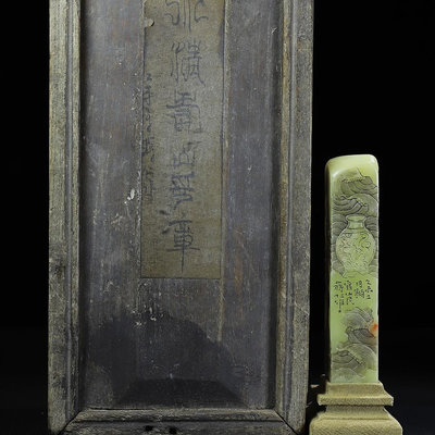 舊藏木盒壽山石雕刻龍騰云海薄意印章，印章長2.4厘米寬2.4厘米高11.8厘米，凈重180328 古玩 擺件 老物件【古雲】