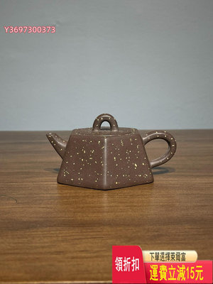 紫砂一廠老工人：“華小其”制 紫砂壺 茶具 茶盤