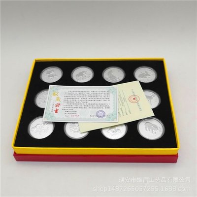 現貨熱銷-新款 十二生肖紀念幣 12枚銀幣 高檔禮盒 銀行商務會銷禮品滿仟免運