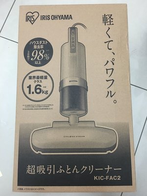 [獨家現貨在台] 可刷卡！ IRIS OHYAMA KIC-FAC2 最新款 塵蟎吸塵器 吸塵蟎機 二代吸力更強