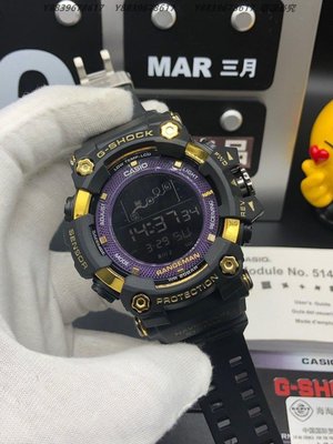 2021新款 CASIO 男士錶 手錶 腕錶 GPR-B1000