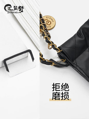 包肩帶 包包配件 適用Chanel香奈兒22bag垃圾袋防磨損扣配件包包肩帶保護片內膽包