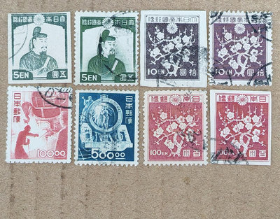 日本郵票，高值舊票8枚不同