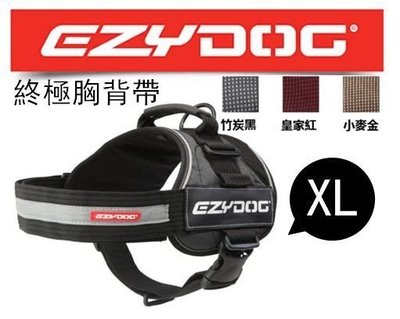 貝果貝果 澳洲 EzyDog《終極胸背帶‧XL》[L974] 全色系 丹寧 迷彩