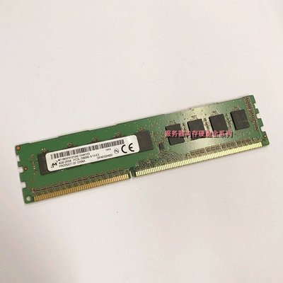 聯想萬全T260 G3 /T168 G7 /T100 G11 伺服器4G DDR3 ECC專用記憶體