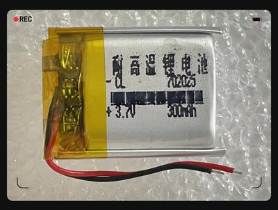 台灣現貨 聚合物電池 702025 / 072025容量300mAh 行車記錄器電池 702025 耐高溫電池