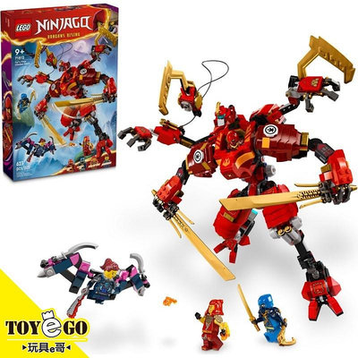 缺貨 樂高LEGO NINJAGO 旋風忍者 赤地的忍者攀爬機械人 玩具e哥 71812