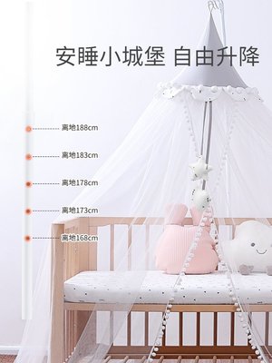 兒童嬰兒床蚊帳全罩式通用帶支架落地新生兒bb寶寶防蚊罩遮光公主
