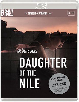 毛毛小舖--藍光BD 尼羅河女兒 BD+DVD 4K修復版(國語發音) Daughter Of The Nile 侯孝賢
