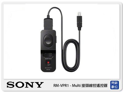 ☆閃新☆SONY RM-VPR1 Multi 接頭線控遙控器(RMVPR1 公司貨)電子快門線 同S2
