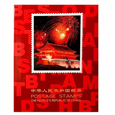 1985年中國郵票年冊北方冊 牛年郵票全套 全年郵票小型張小全張