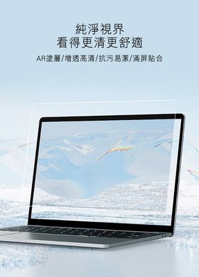 保護膜 保護貼 更好的保護螢幕 NILLKIN Apple MacBook Pro 16吋(2021)淨系列抗反射膜
