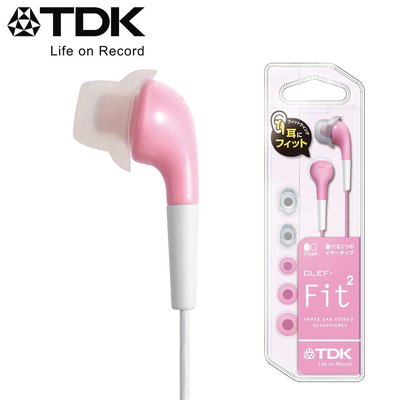 TDK 入耳式繽紛耳機 CLEF- Fit2(粉紅)