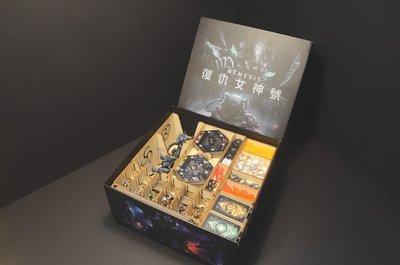 【陽光桌遊】(免膠組裝) 桌遊收納盒：復仇女神號 Nemesis (不含遊戲)│烏鴉盒子收納盒 周邊 配件