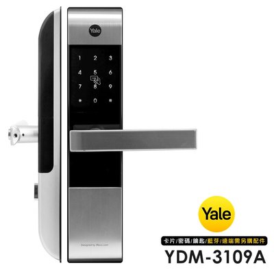 Yale耶魯YDM-3109A 卡片/密碼/鑰匙智能電子門鎖(附基本安裝) 韓劇 電子門鎖 密碼 開門