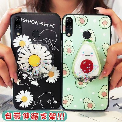 【熱賣下殺】華碩 手機殼 保護套華碩ZenFone 5 ZE620KL/ZS620KL小雛菊卡通手機殼手機套動漫閃亮