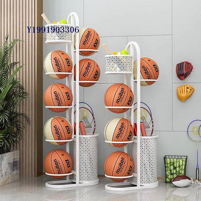 籃球收納架家用室內簡易足球排球整理收納筐兒童球類擺放置物架子