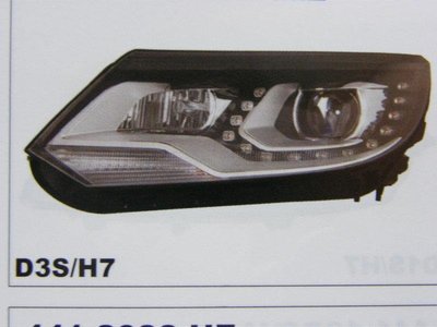 福斯 VW TIGUAN 11 大燈 頭燈 (HID) 其它側燈,後燈,霧燈,空氣芯,機油芯,冷氣芯,來令片 歡迎詢問