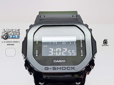 iNPIRE 硬派帝國 9H 極薄類玻璃 螢幕保護貼，CASIO G-SHOCK 5600B-3
