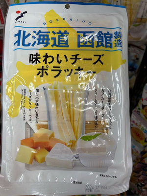 日本山榮北海道起司鱈魚條 現貨