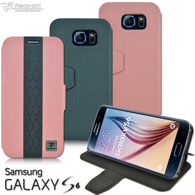 【蘆洲IN7】Metal-Slim Samsung Galaxy S6 鑽石壓紋站立皮套 保護套 手機套