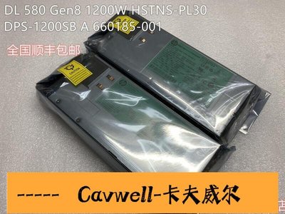 Cavwell-原裝HP DL580 Gen8 G8電源660185001 643956101 DPS1200SB-可開統編