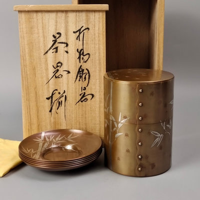 日本富貴堂造手打出嵌銀笹竹紋日本銅茶筒茶葉罐茶入茶桶茶托杯托