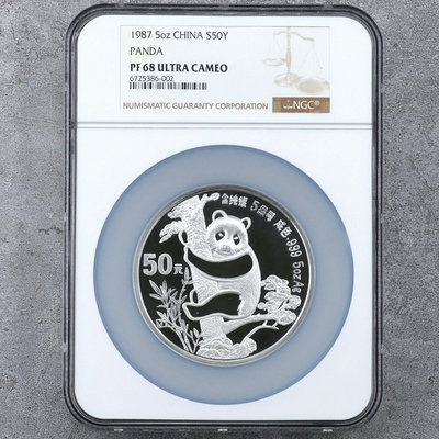 1987年5盎司熊貓金幣髮行5周年銀幣2171