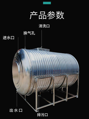 水桶 304不銹鋼臥式水箱水塔加厚食品級家用水罐保溫儲水塔戶外儲水桶
