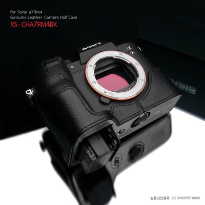 [攝影甘仔店]韓國GARIZ Sony A7RIV a7Rm4 真皮 相機套 公司貨 皮套 相機殼 免運(黑棕)