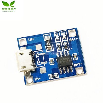 TP4056 1A 專用充電板 充電模組 沖電器 MICRO介面 麥克USB W7-201225 [420877]