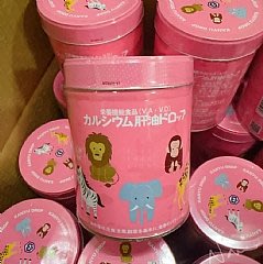日本 河合製藥 兒童魚肝油糖粉罐(維生素A+D+鈣質)/300粒