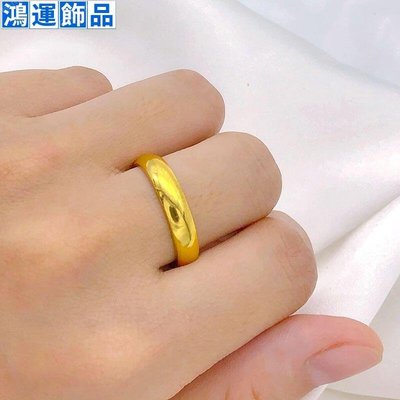 越南沙金24K金戒指女999鍍黃金色開口指環18純金活口可調首飾--鴻運飾品